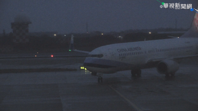 關島人道醫療包機抵台 載回47人