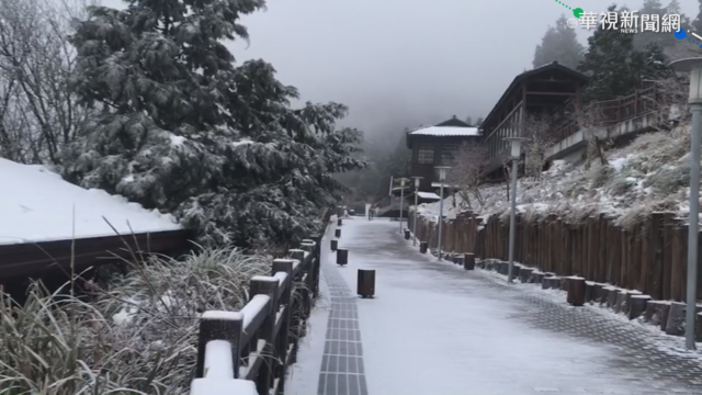 太平山水氣少未降雪! 宜專一線結冰