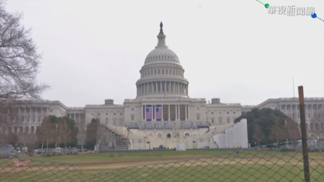 防暴動再起 川普批准華府進入緊急狀態