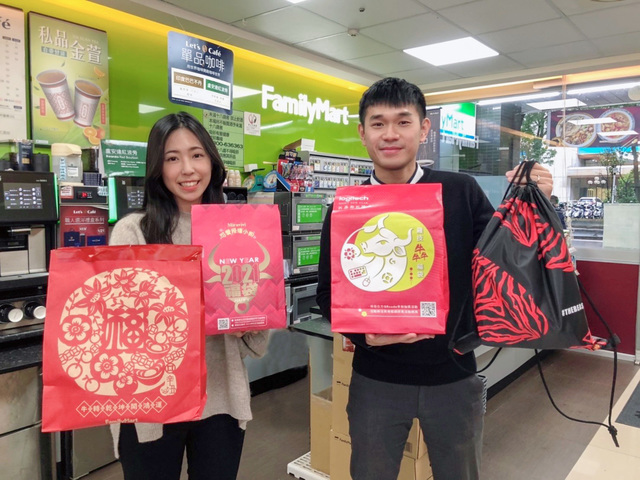 【懶人包】全家金牛福袋明開賣 大獎3台賓士車