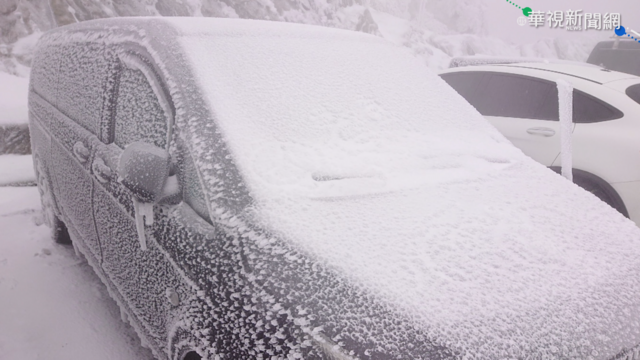 合歡山-2.7℃降冰霰 路面結冰塞爆