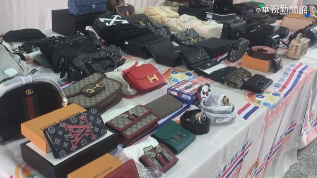 刷卡換現金誆投資 吸金高達6.2億