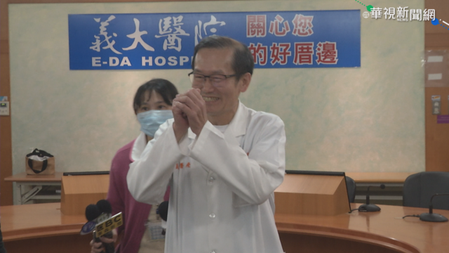 義大醫院院長立遺囑 財產全數捐公益!