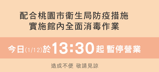 (翻攝台茂官網)