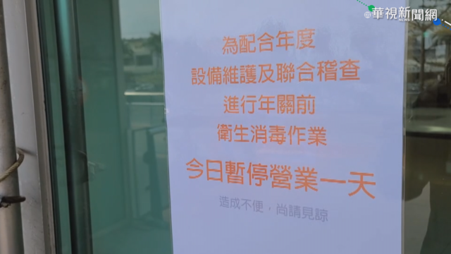 北部某醫院停收病患 3商場急封館消毒