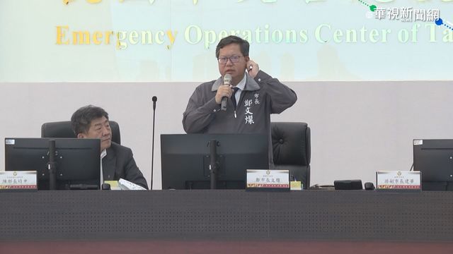 3大購物中心消毒停業一天 鄭文燦15:15親自說明