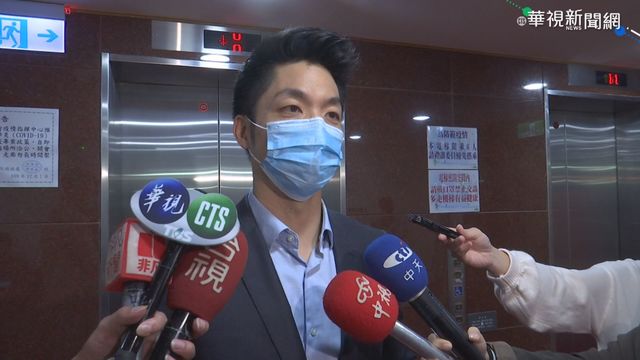 提案返還戒嚴沒收財產佈局2022？蔣萬安：就事論事