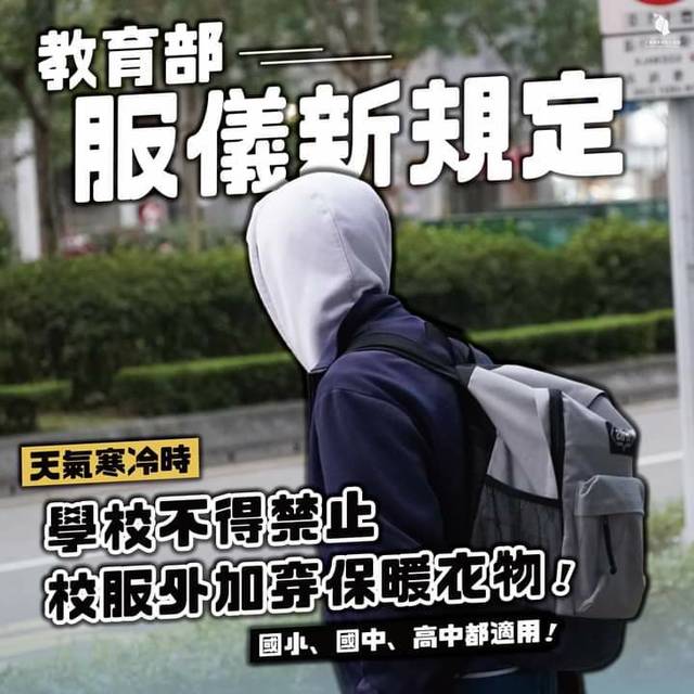 翻攝自臺灣青年民主協會 TYAD臉書