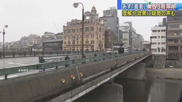 日疫情嚴峻 關西3府縣明擬緊急狀態