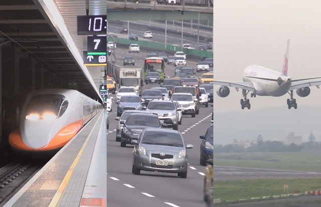 春節7天連假 陸海空10大疏運規劃一次看