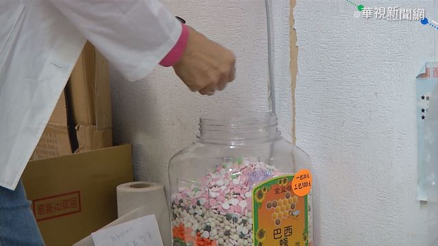 藥吃不完要回收 亂扔恐釀環境汙染