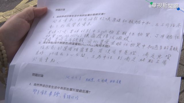 舊課綱末代學測 準考生感嘆壓力好大