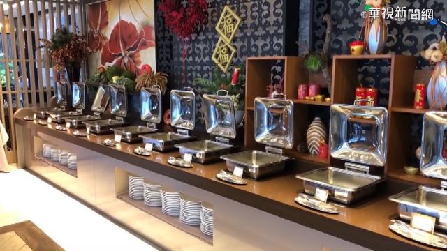 ｢食｣不安心! 18間五星飯店食材過期