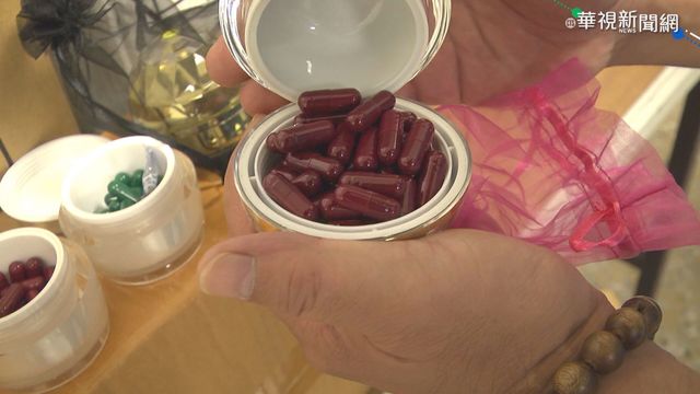 濫用恐傷肝腎 揭減肥藥神祕面紗