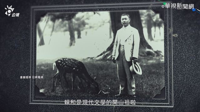 紀錄片｢不羈｣ 探索台灣思潮自由力量