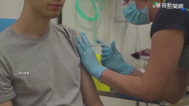 阿斯特捷利康疫苗 申請歐盟批准