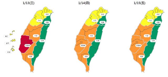 （環保署提供）