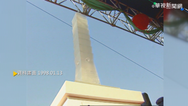 【歷史上的今天】101大樓動土儀式 目標世界第一高樓