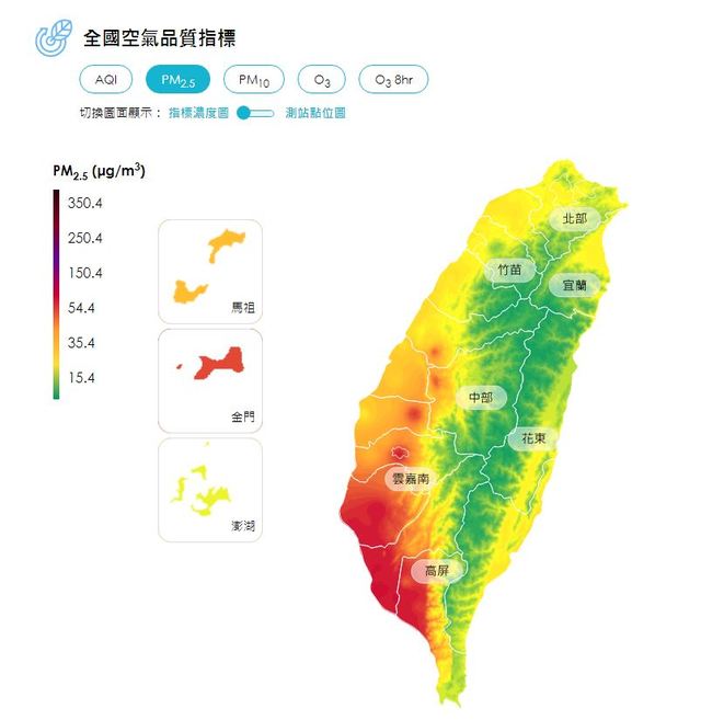 (翻攝自環保署空品監測網)