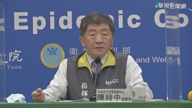 新增4例境外移入! 自印度.印尼入境