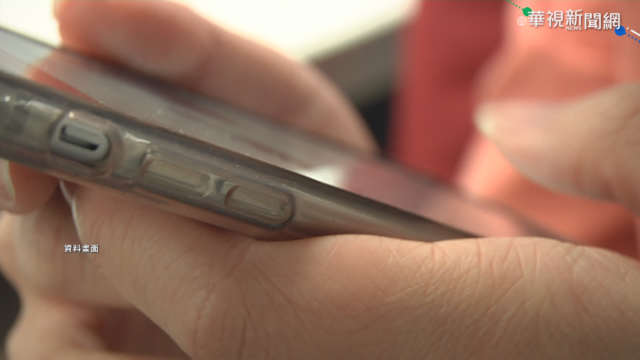 災防告警下午4點全台發送 手機突響別恐慌