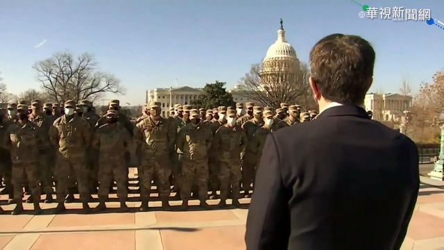 美「國會之亂」 參謀首長聯席會議譴責