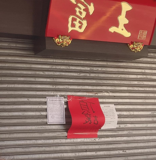 傳富王鴨肉店面將「頂讓」 眾人敲碗：改開植髮診所