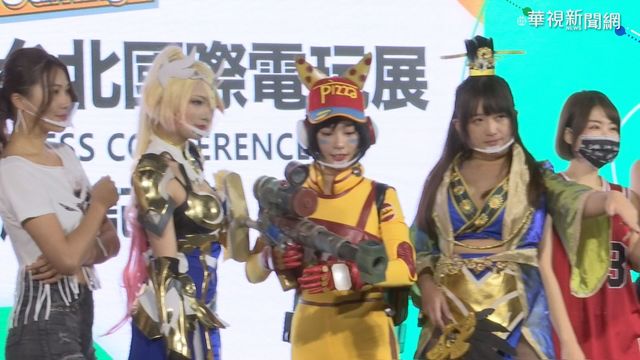 全球唯一電玩展登場 新商務平台吸睛