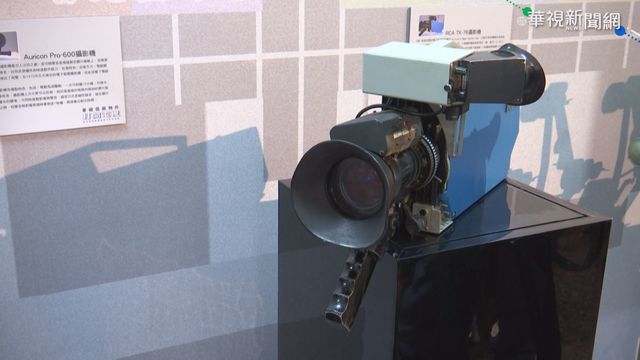 首本電視產業專書 ｢打開電視｣看歷史