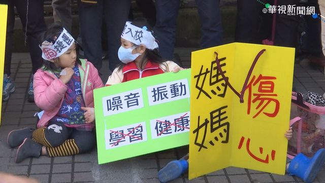 噪音恐惱人 萬大線離土城國小僅10米