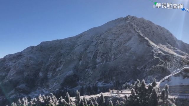 合歡山回溫 陽光照映雪景美呆了!