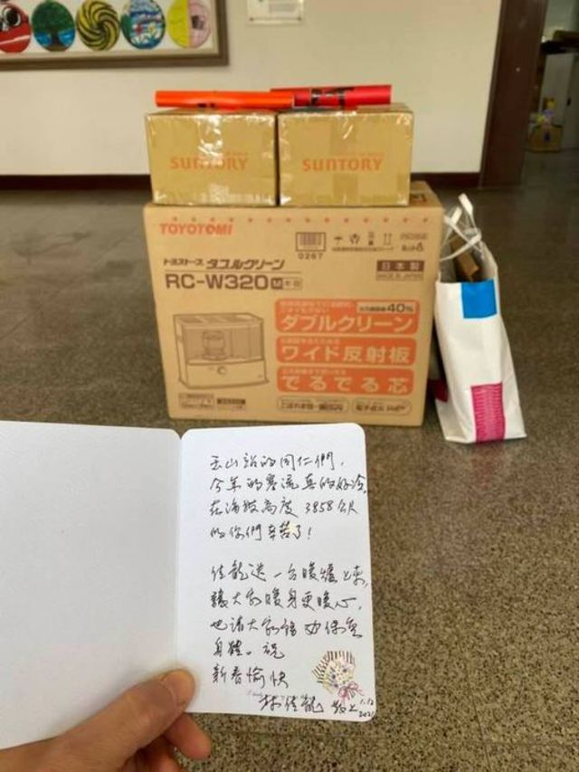 翻攝自臉書「鄭明典」