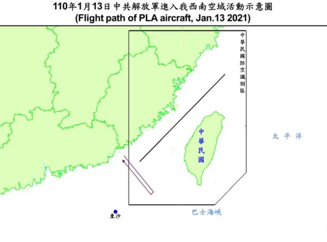 美駐聯大使取消訪台 共機照樣闖我西南空域