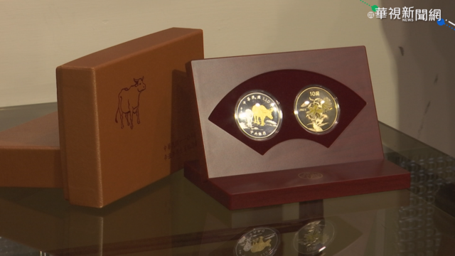 央行牛年套幣預購未達五萬套 不用抽籤都買得到！