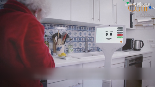 法國AI機器人 陪伴長者生活緩解寂寞