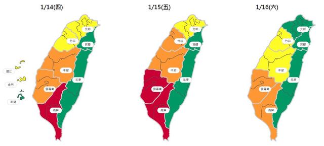 （環保署提供）