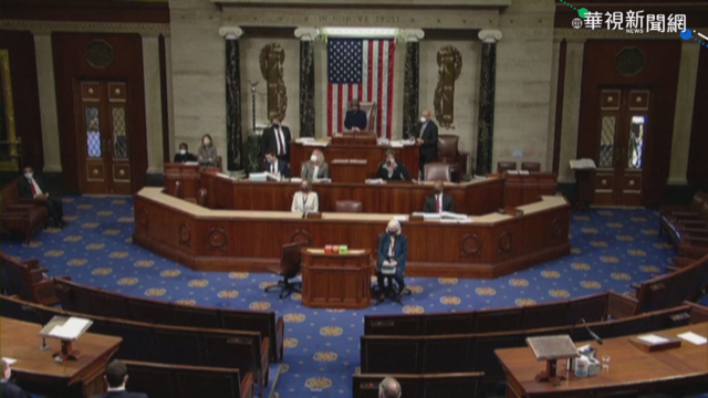 美眾議院通過彈劾案 川普將發表談話