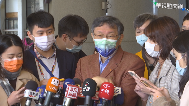 公布疫調得看顏色? 柯P委屈開炮