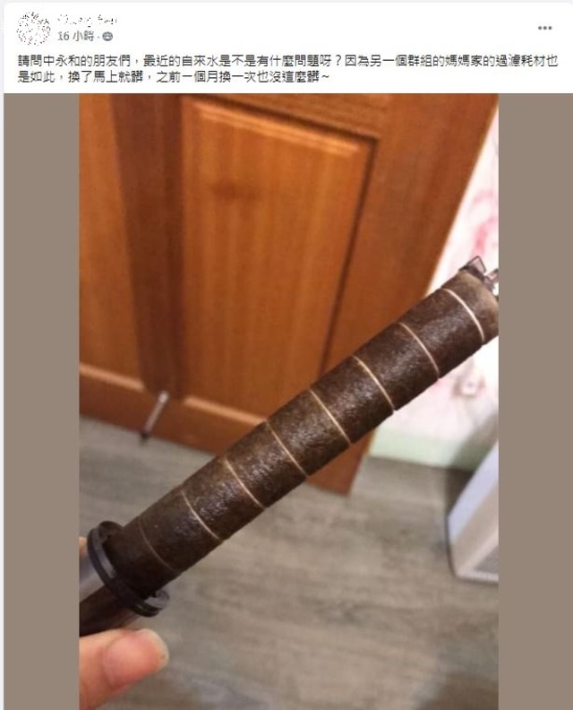 臉書社團「我是永和人」民眾發文。(翻攝自臉書我是永和人)