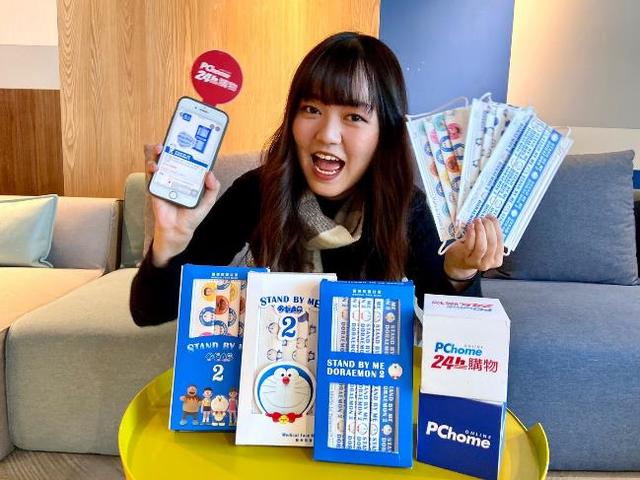 3款限量哆啦A夢口罩 兩大電商明上午開賣