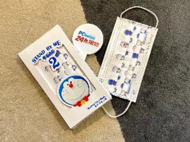 首波預購第一款：開心見面款。