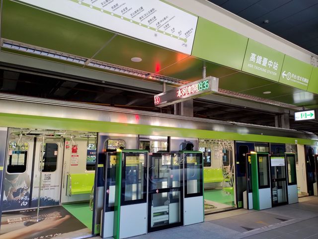 中捷新軸心今首發上線測試 通車時程仍待審議