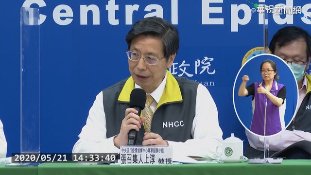 確診醫師從哪感染?! 張上淳：非插管時染疫