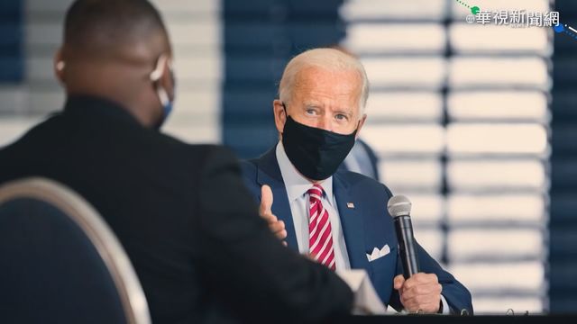 拜登天生衣架子 就職典禮服裝受矚