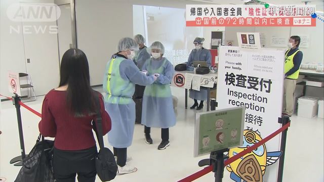 邊境嚴防! 日本今起全面禁外國人入境