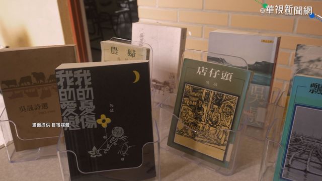 以詩入歌 吳晟.吳志寧父子新作問世