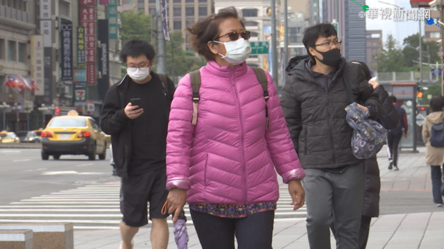 今日夜溫差近20度 明晚起轉濕冷「氣溫遽降」