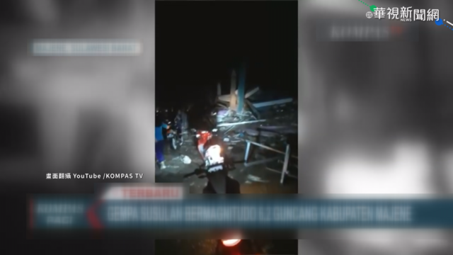 印尼6.2震! 至少3死24傷.1飯店倒塌