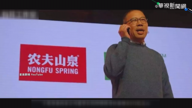 中首富鍾睒睒辭董座 萬泰生物股價跌