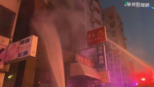 台中集合住宅2樓竄火 疏散上百住戶